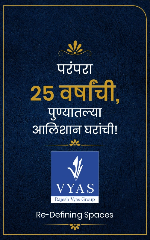 Mobile-web-Banner_Jan-2024