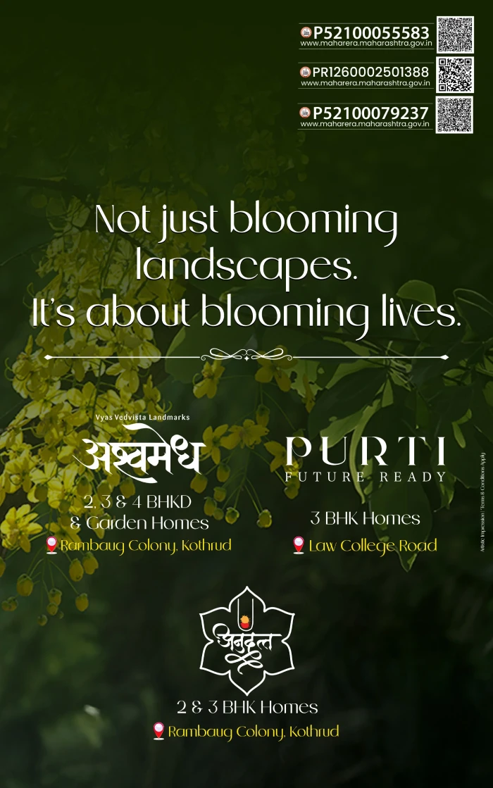 Vyas Mobile Banner